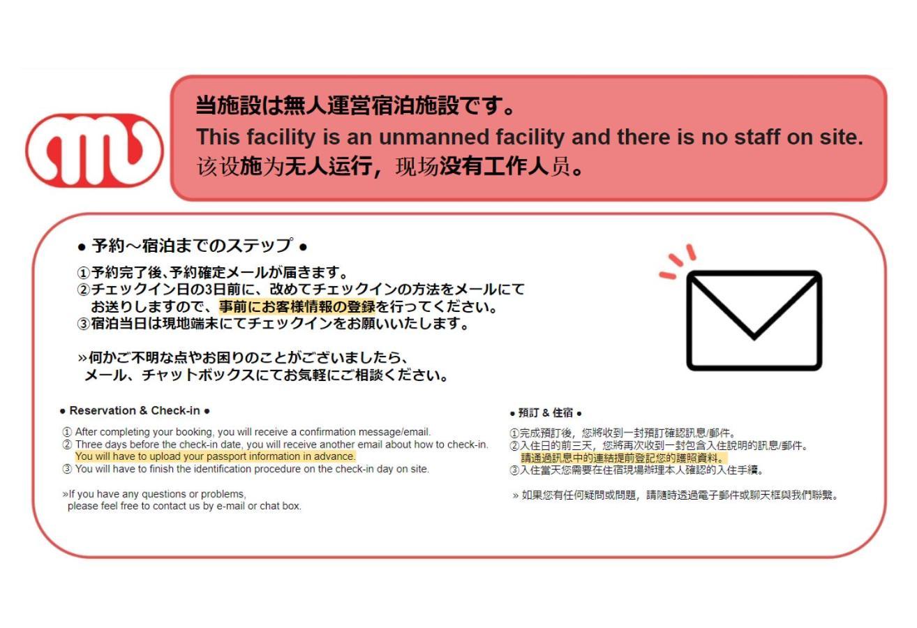 Mat Oshiage Ⅱ Leilighet Tokyo Eksteriør bilde